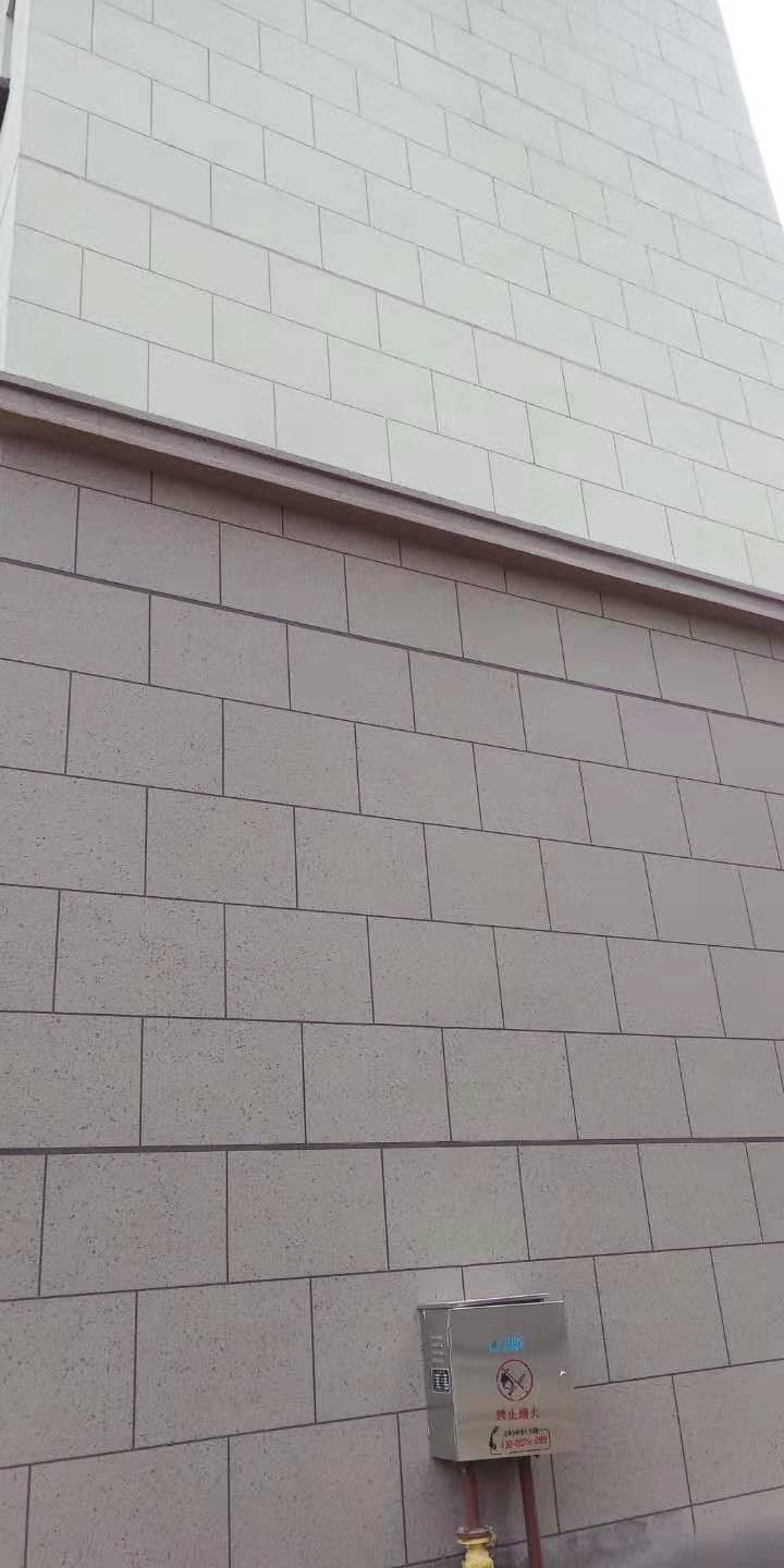 ��ǽ��ʯ��