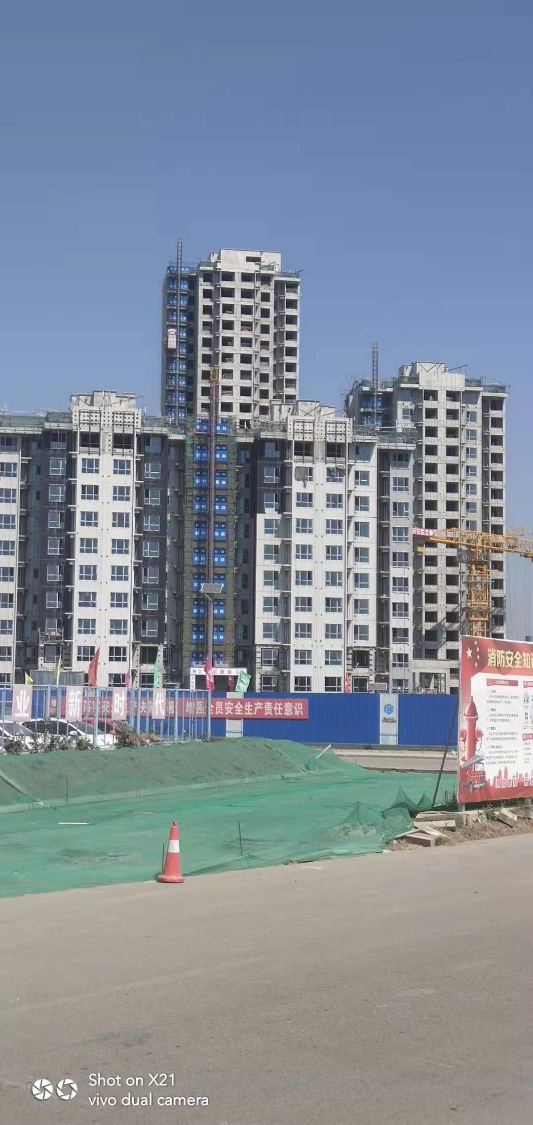 ��ǽ��ʯ��